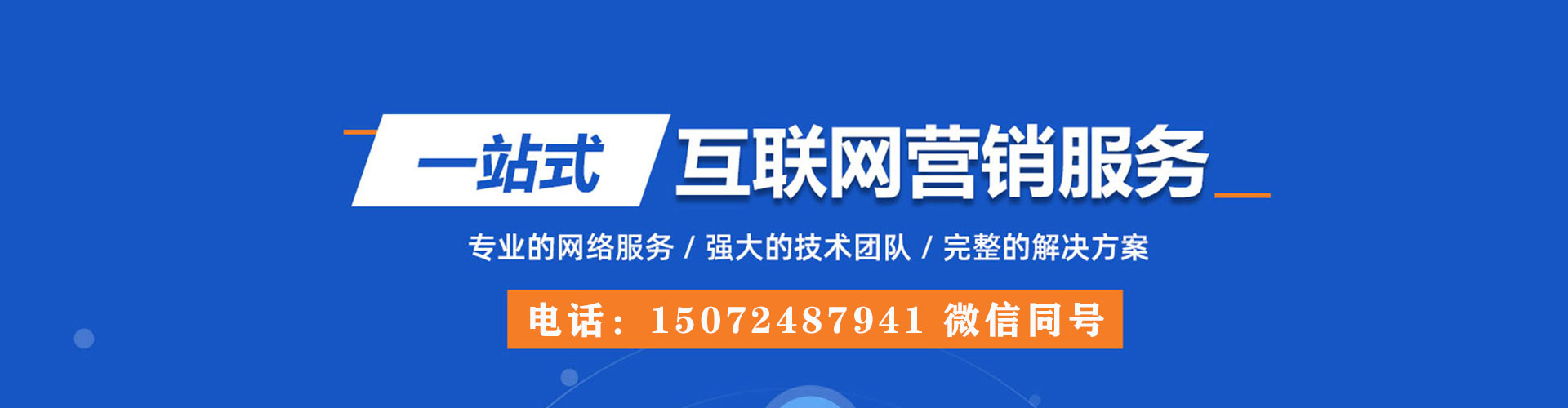 武强推广信息流