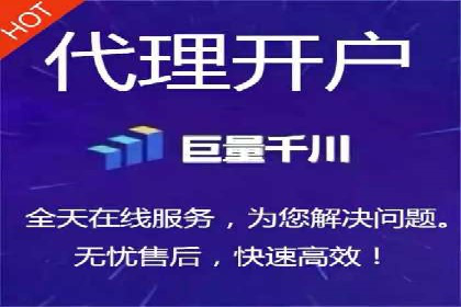 行业领先品牌的信息流开户经验分享与效果展示