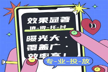 社交媒体信息流广告的优化策略与效果评估