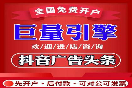 百度SEM代运营案例详解：广告策略与执行